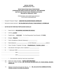 Sekolah akan menghantar borang permohonan anda ke pejabat pelajaran daerah (ppd) yang berkaitan. Borang Tukar Murid