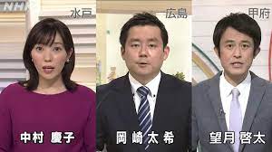 NHKあいさつリレー (2ページ目) - Togetter