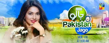 Image result for tv pakistan