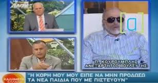 In words like ὥρᾱ (hṓrā), ρ prevented ᾱ from shifting to η, because there was no intervening ϝ (w). Omada Alh8eias Pshfisa Oxi Sto Mnhmonio Giati Moy To