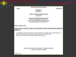 Pembentangan kerja kursus sejarah stpm 2019. Skim Pentaksiran Ppt Download