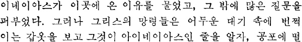 Schau dir unsere auswahl an korean alphabet an, um die tollsten einzigartigen oder spezialgefertigten handgemachten stücke aus unseren shops für . The Korean Hangul Alphabet How Ocr Works