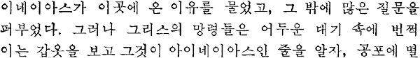 You might also be wondering what the name of each korean letter is. The Korean Hangul Alphabet How Ocr Works