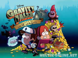 гравити фолз 3 сезон 2 серия смотреть онлайн на русском Graviti Folz Gravity Falls