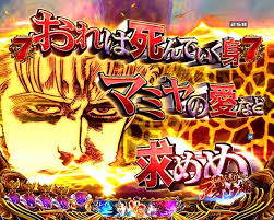 p北斗の拳8覇王 北斗8 パチンコ ボーダー 期待値 攻略 dmmぱちタウン 北斗の拳 覇王 北斗