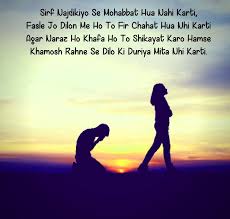 Sad Love Breakup Images Photo Download Silhouette 1202403 Hd Wallpaper Backgrounds Download Sad love breakup images photo download. sad love breakup images photo download