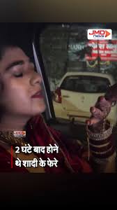 Bree's Wedding Day Shocker