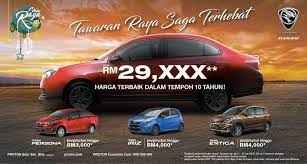 Harga kereta proton jun 2018. Biar Betul Harga Proton Saga Sekarang Hanya Rm29k