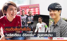 ลูกากูเผยร้องไห้แทบขาดใจหลังรู้ข่าว อีริคเซ่น share on facebook share on google 7mrr0hne17f6sm