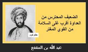 السلامة عبارات عن السلامة قالها مشاهير العالم معبر بالصور حكم كوم movie posters movies poster