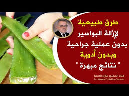 #elmedalekaty الدوالى هى من المشاكل الصعبه التى تواجه وتعذب الكثير وذلك لما يكون مصاحب لها من آلام شديده فى الساقين وصعوبه المشى ولذلك قررت فى هذا الفيديو. ØªØ®Ù„Øµ Ù…Ù† Ø§Ù„Ø¨ÙˆØ§Ø³ÙŠØ± ÙˆØ§Ù„Ø´Ø±Ø® Ù†Ù‡Ø§Ø¦ÙŠØ§ Ø¨Ù„Ø§ Ø±Ø¬Ø¹Ù‡ ÙÙŠ Ø«Ù„Ø§Ø« Ø§ÙŠØ§Ù… Ø­ØµØ±ÙŠØ§ Ø§Ù‚ÙˆÙ‰ Ø¹Ù„Ø§Ø¬ Ù…Ø¬Ø±Ø¨ Golectures Online Lectures