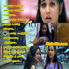 Whatsapp Dp Profile Dp Love Quotes Divi Editz Lyrics > kos deg med den nye nye tamil video status 2020 trending tamil status av hoy kvalitet for whatsapp video og dp tilgjengelig i folgende kategorier. whatsapp dp profile dp love quotes