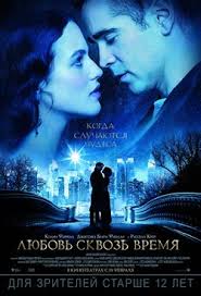 девушка из джерси смотреть онлайн в хорошем качестве бесплатно Lyubov Skvoz Vremya Smotret Onlajn Na Russkom V Horoshem Hd 720 1080 Kachestve