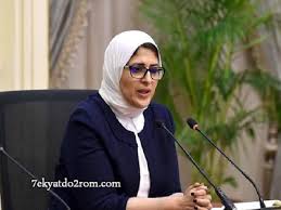 وزيرة الصحة إذا وصلنا إلى ألف مصاب في 3 أيام الوضع سيكون صعبا