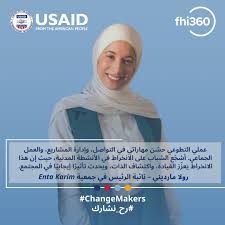 Lebanon Civic Action Accelerator Program‎‏ (@‏‎lebcaap‎‏) • صور ومقاطع  فيديو على Instagram