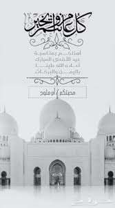 We did not find results for: Ø¨Ø·Ø§Ù‚Ø© ØªÙ‡Ù†Ø¦Ø© Ø¹ÙŠØ¯ Ø§Ù„ÙØ·Ø± Ù…Ø¹ ØµÙˆØ±ØªÙƒ Ø§Ù„Ø´Ø®ØµÙŠØ© Ùˆ Ø§Ø³Ù…Ùƒ