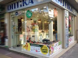 Optical Shop By Maria Papagianni Via Behance Optical Shop Store Signage Shopping