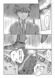 ghim của ash yan tren detective conan magic kaitou