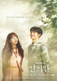 Bookmark us if you don't want to miss another episodes of korean drama nevertheless, (2021). K Drama Premiere A Piece Of Your Mind Shares A Bleak And Tender Love Prose Of Two Individuals Yearning For Love