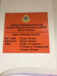 Bermula dari 1 januari 2019, waktu operasi pusat transformasi bandar (utc) hanya akan beroperasi bermula dari jam 8 pagi sehingga 7 petang sahaja dan hari beroperasi kekal. Ikhwan Nazri On Twitter Kalau Nak Gi Utc Jpj Sentul