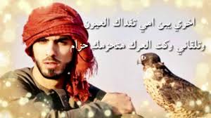 حالات واتس اب شعر عن الأخ اذا كنت تحب اخوك ادخل ولاتنسى الاشتراك بالقناه Youtube
