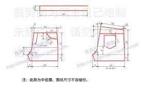 转载 格子整理 夏天之清凉短裤 妈 宝齐上阵 一叶心晴 新浪博客 christmas shirts pattern sewing patterns