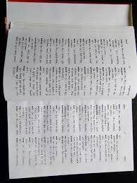 User can download this english to urdu translator for android from play store. I Want To Learn Urdu Where Do I Start Quora