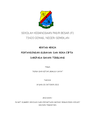 Sertai kami dalam pertandingan reka cipta produk kitar semula!! Doc 47223685 Kertas Kerja Pertandingan Gubahan Rozasima Razali Academia Edu