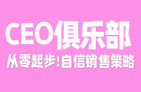 课程– 小爱卖家