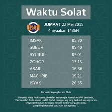 Waktu subuh merupakan waktu tersulit bagi setiap orang di rasulullah saw menganjurkan agar mengerjakan sholat subuh di awal waktu dan jangan mengundurkan waktu untuk sholat subuh. Subuh Kl