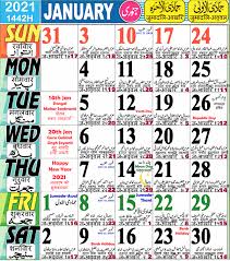 Urdu calendar 2021, islamic calendar 2021download free urdu calendar 2021 . Urdu Calendar 2021 Islamic Hindi Calendar 2021 By Itechapps Studio Android Apps Appagg