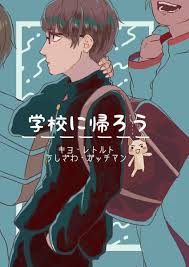ニコニコ動画 実況者 おしゃれまとめの人気アイデア pinterest 不眠症 牛沢 キヨレト イラスト
