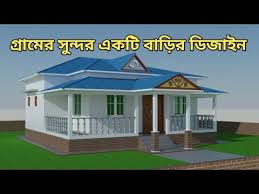 Bangladeshi House Design Village House Design House Gate Design Village Houses