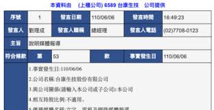 我要买苹果 5.请问，中国银行在什么地方？ qǐngwèn, zhōngguó yínháng zài shénme dìfāng? Cfy2j8dz4chn6m