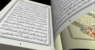 Lirik dan arti allahummarhamna bil qur an rizal vertizone do a khotmil qur an. Lirik Doa Khatmil Qur An Rijal Vertizone Download Mp3