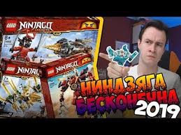 смотреть мультфильм ниндзяго все серии подряд на русском языке Tryuki Masterov Kruzhitcu Vertushka Na Ladoni Lego Ninjago Youtube