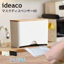 楽天市場 マスクケース マスクディスペンサー 60 mask dispenser 使い捨てマスク ボックス マスクホルダー ハード マスク 入れ ケース 収納 ホルダー 花粉症 花粉 風邪 インフルエンザ 大容量 徳用マスク おしゃれ 玄関 シンプル 北欧 イデアコ ideaco あなろ