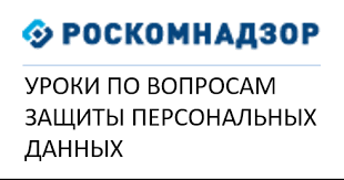 МБДОУ "ДС №472 г. Челябинска" - Детские безопасные сайты