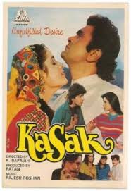 Image result for film (Kasak)(2005)