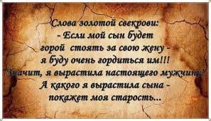 Statusy I Citaty Pro Syna So Smyslom Statusy Pro Semyu