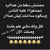 نكت اختي المتزوجة الحامل قصص سكس كيف ناك محمود أخته وابنة عمه في ليلة واحدة. 1