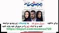 ویدئو برای دانلود رایگان فصل اول سریال ممنوعه
