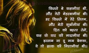 We did not find results for: Latest Sad Shayari Top 5 Sad Status Best Sad Quotes Hindi Shayri Page