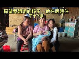 盼望着您的来访。 helen had recently paid him a visit. æŽ¢æœ›æˆ'çš„å§å§å'Œä»–çš„å­©å­ä»¬ Visit My Elder Sister And Nephews Youtube
