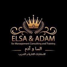 Elsa and Adam for Training