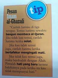 Imam ghazali dilahirkan pada tahun 450 h atau bertepatan dengan tahun 1058 m di sebuah kota bernama thus, khurasan, persia (iran). Imam Al Ghazali Quotes Quotesgram