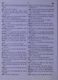 See the translation of küche with audio pronunciation, conjugations, and related words. Meaning Of Kuche N Rekhta