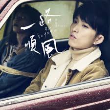 The latest tweets from 米澤 円 (@yone_mado). ä¸€è·¯é †é¢¨ æ­Œè©ž é‚±é‹'æ¾¤ Mymusic æ‡‚ä½ æƒ³è½çš„