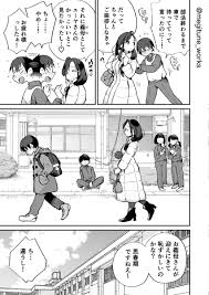 エロマンガ】射精する度に深まる義親子愛！ヤリたい盛り義息子とドスケベ義母のラブホテルでの一夜の行方は…！？ | エロコミック｜無料エロ漫画・エロ同人誌