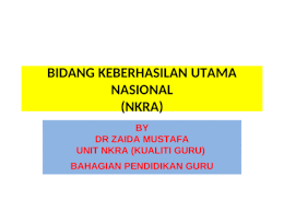 Nkra diperkenalkan oleh perdana menteri ma. Nkra Pendidikan